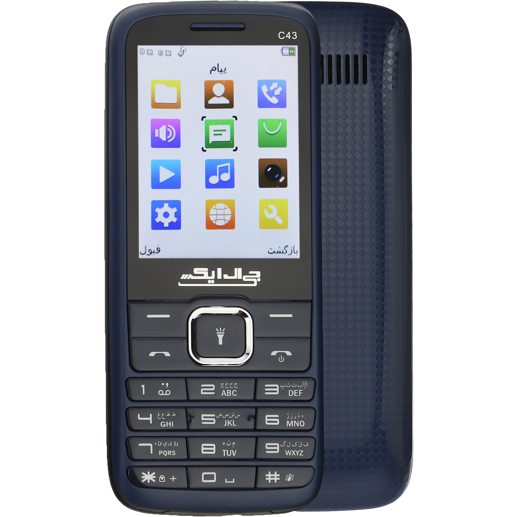 گوشی موبایل جی ال ایکس مدل C43 دو سیم کارت - خرید کن