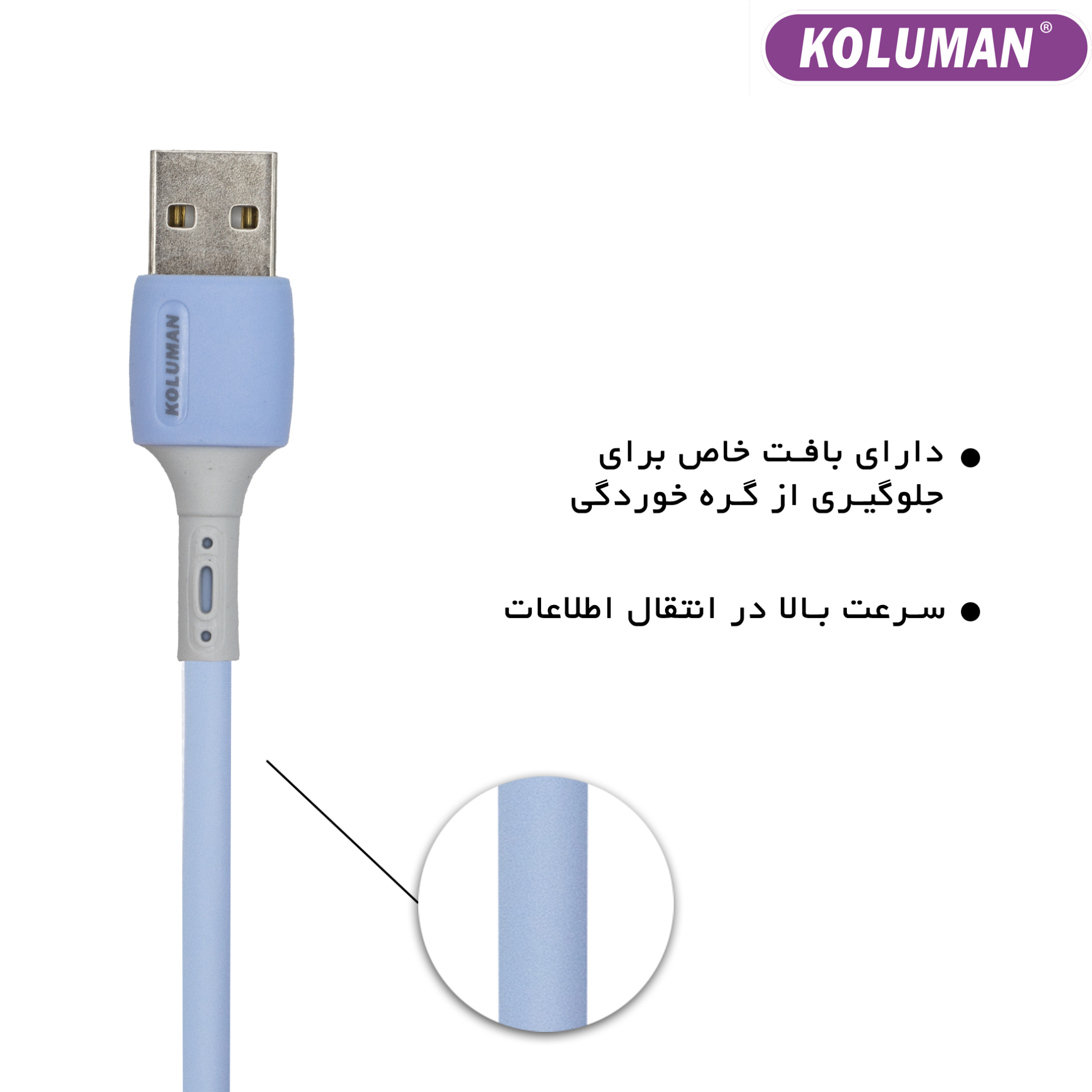 کابل تبدیل USB به لایتنینگ کلومن مدل DK - 62 طول 1 متر | فروشگاه ...