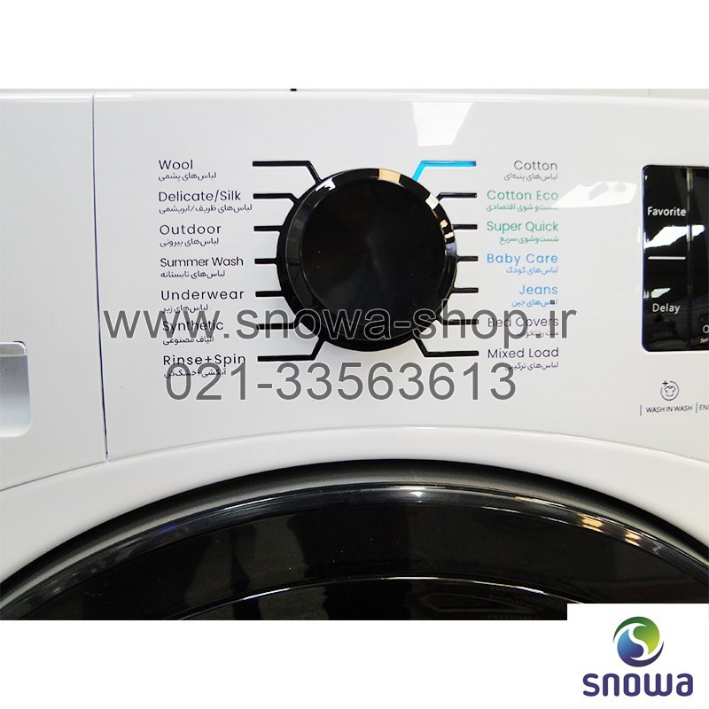 ماشین لباسشویی مدل SWM-84616 Wash in Wash اسنوا ظرفیت 8 کیلوگرم ...