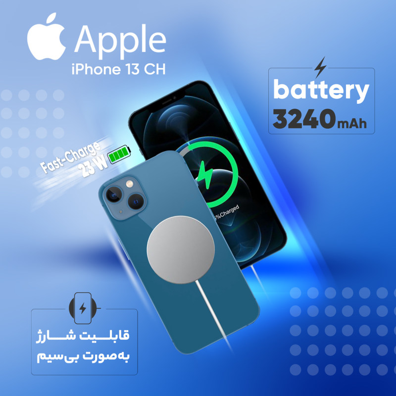 گوشی موبایل اپل مدل iPhone 13 CH دو سیم‌ کارت ظرفیت 128 گیگابایت و ...