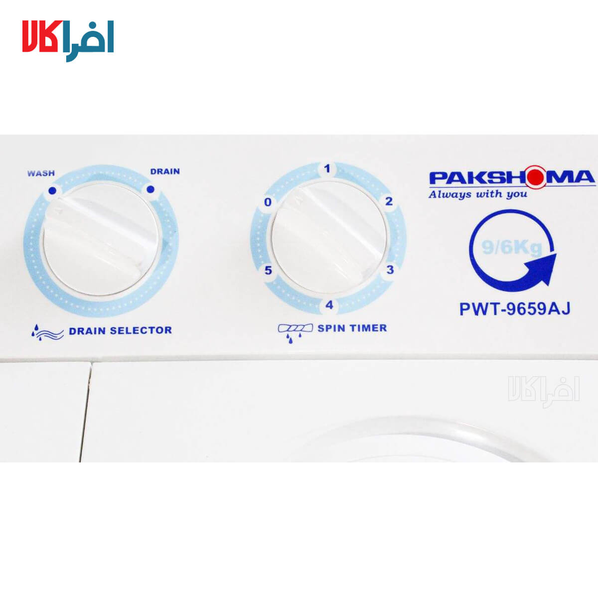 افرا کالا - قیمت و مشخصات کامل ماشین لباسشویی پاکشوما مدل PWT ...