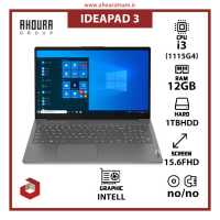 لپ تاپ 15.6 اینچی لنوو مدل IDEAPAD 3-CAF-i3(1115G4)-12GB-1TBHDD ...